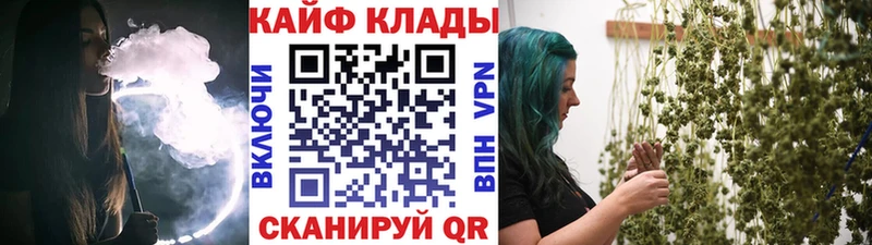 Купить наркотик Сарапул гидра ссылка Alpha-PVP Меф Марихуана