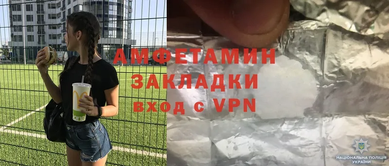 Amphetamine Розовый  купить  сайты  Сарапул 