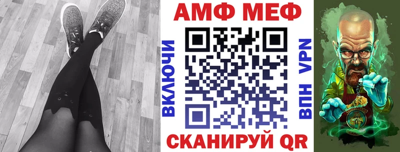 АМФЕТАМИН Розовый  Сарапул 