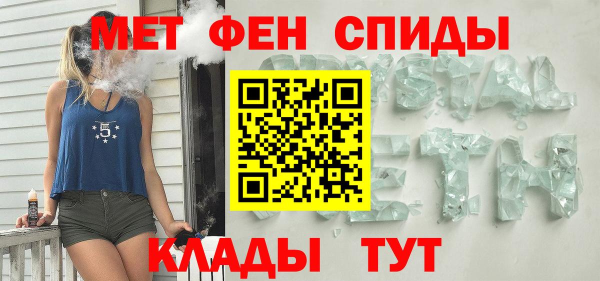 Сарапул  Амфетамин VHQ  АМФЕТАМИН  Вход с VPN  Амфетамин 