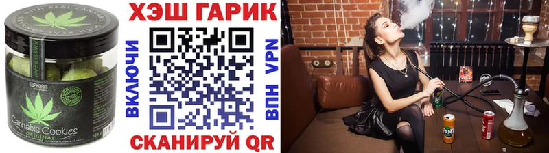 Печенье с ТГК марихуана  купить закладку  Сарапул 