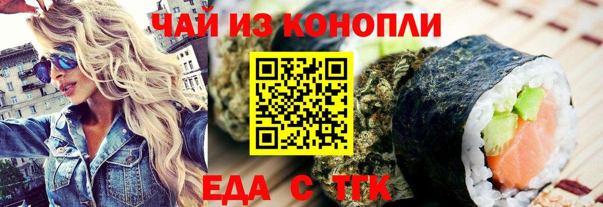 Canna-Cookies марихуана  Вход с VPN  Сарапул 