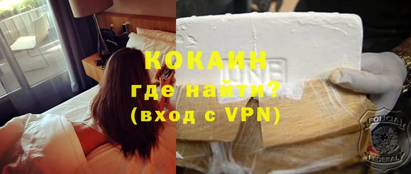 Cocaine VHQ  где купить наркоту  Сарапул 