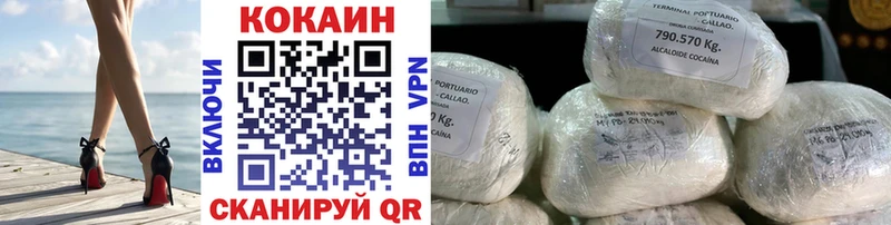 КОКАИН Fish Scale MEGA ONION Сарапул