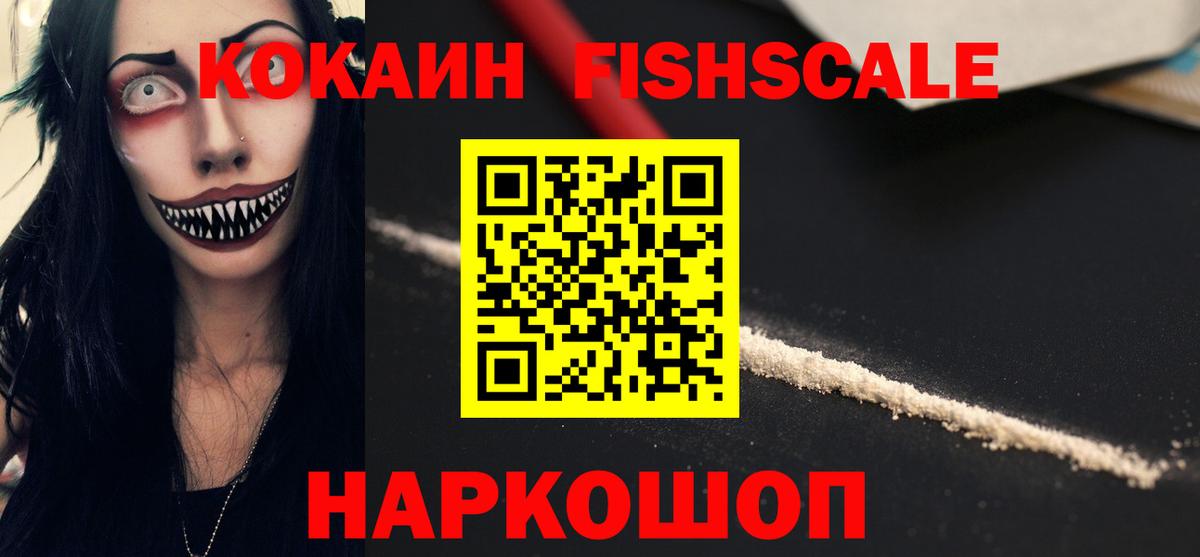 Кокаин Эквадор  Вход с VPN  Сарапул  Кокаин  КОКАИН 99% 