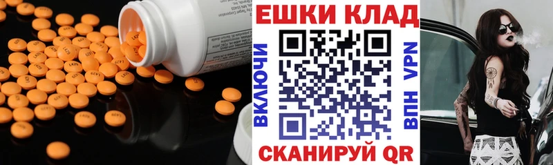 дарк нет как зайти  Сарапул  Ecstasy 250 мг  МЕГА ссылки 