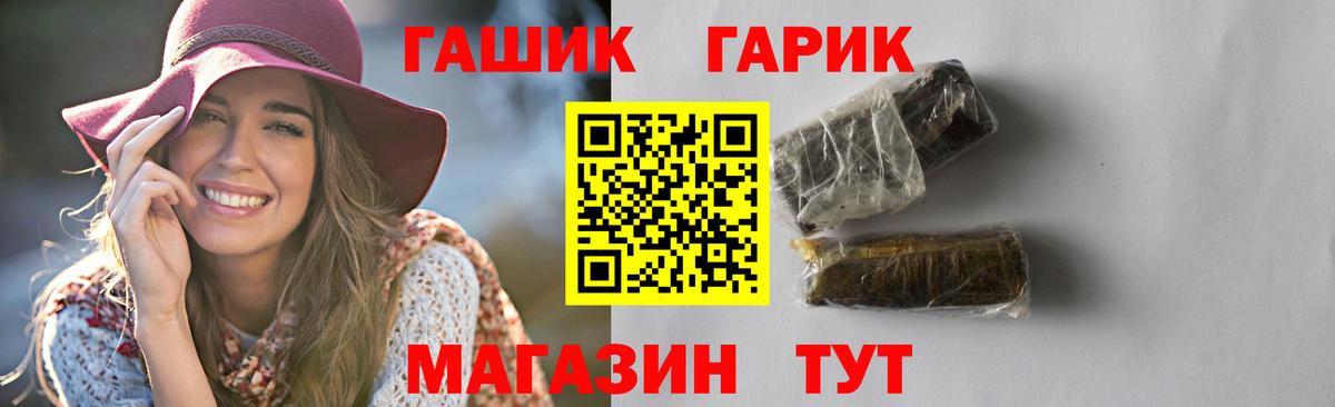 Гашиш хэш Сарапул
