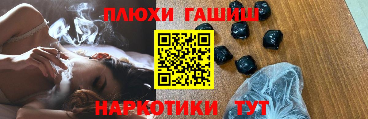 ГАШИШ hashish  ГАШИШ 40% ТГК  Сарапул  Вход с VPN 