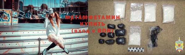 спиды Медногорск