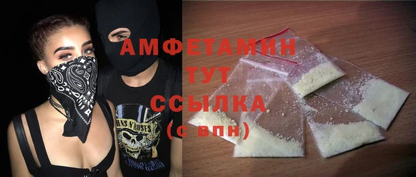спиды Медногорск