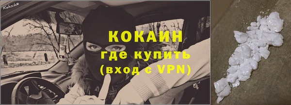 кокаин премиум Михайловка