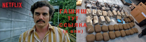 кокаин премиум Михайловка