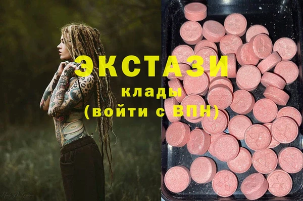 спиды Медногорск