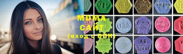 мяу мяу мука Мегион