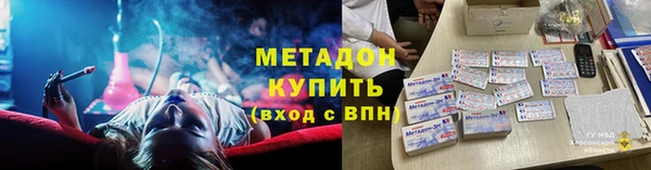 мяу мяу мука Мегион