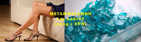 спиды Медногорск