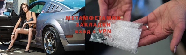 MDMA Медвежьегорск