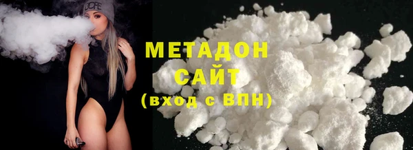 мефедрон Михайловск