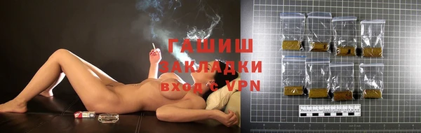 кокаин премиум Михайловка
