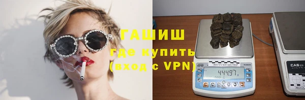 мяу мяу мука Мегион