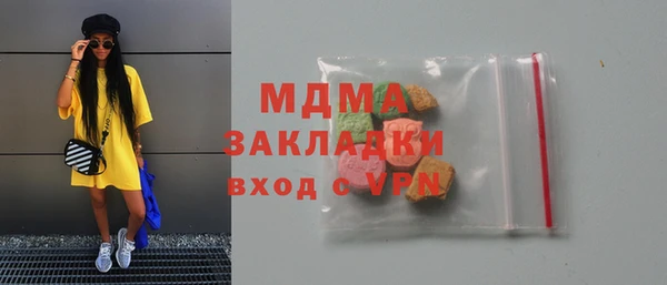 кокаин премиум Михайловка