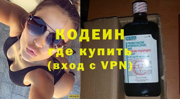 спиды Медногорск