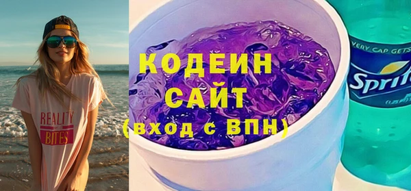мефедрон Михайловск