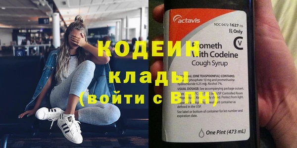спиды Медногорск