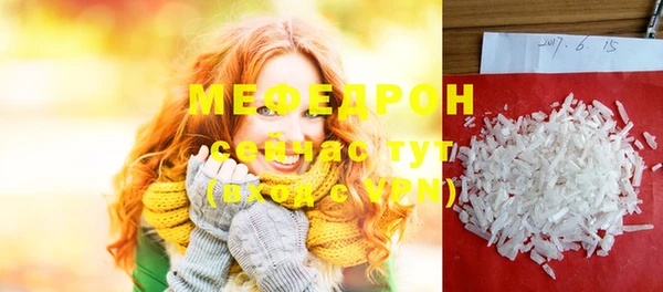 мяу мяу мука Мегион