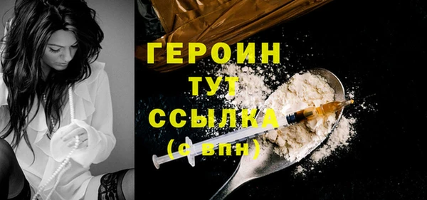 мефедрон Михайловск