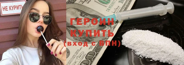 мефедрон Михайловск