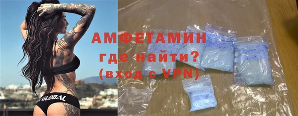 мефедрон Михайловск