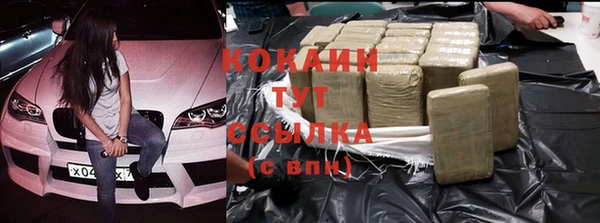 кокаин премиум Михайловка