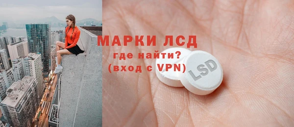 мефедрон Михайловск