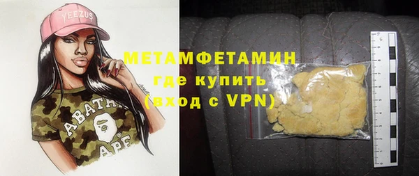 спиды Медногорск