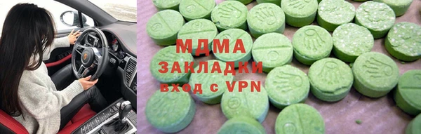 мяу мяу мука Мегион