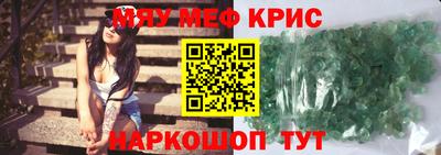 гашиш Донецк