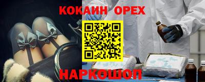 гашиш Донецк