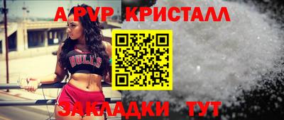 a pvp Донской