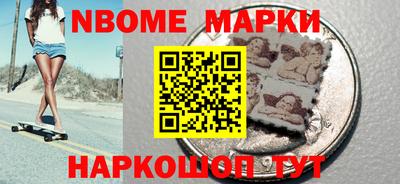 гашиш Донецк