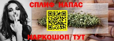 COCAINE Абинск