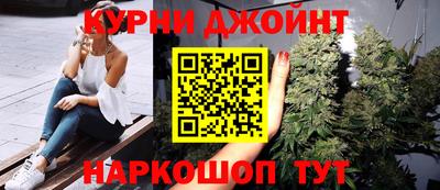 гашиш Донецк