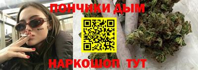 гашиш Донецк