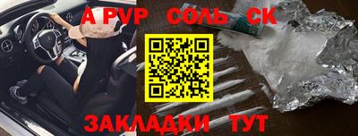 бутират Абакан