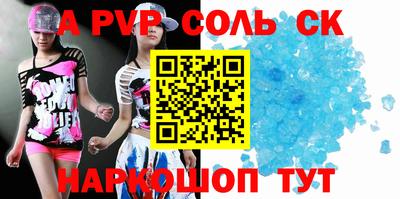 a pvp Донской