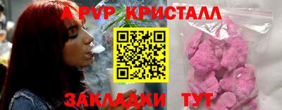 a pvp Донской