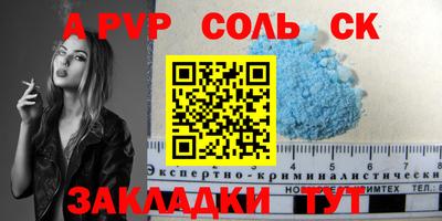 a pvp Донской