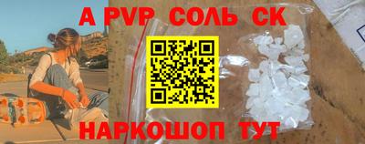 таблы Гусиноозёрск