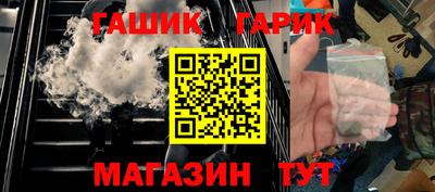 гашиш Донецк